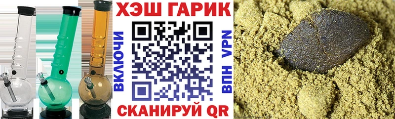 Гашиш Ice-O-Lator Михайловск
