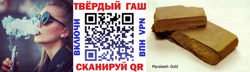 Купить закладки  Михайловск  Гашиш Изолятор 