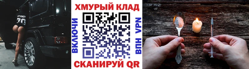 Купить  Михайловск  Героин гречка 