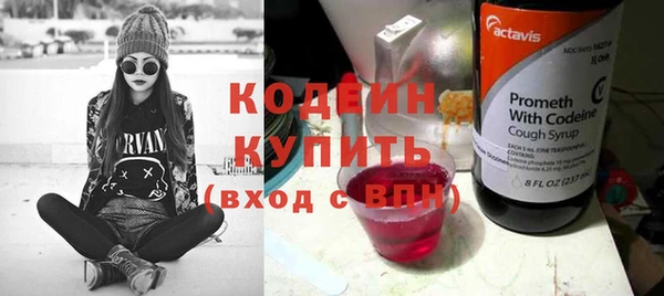 герыч Козловка