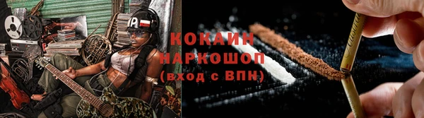 мдма Кодинск
