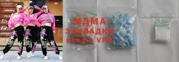 мдма Кодинск