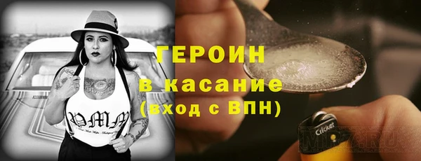 герыч Козловка