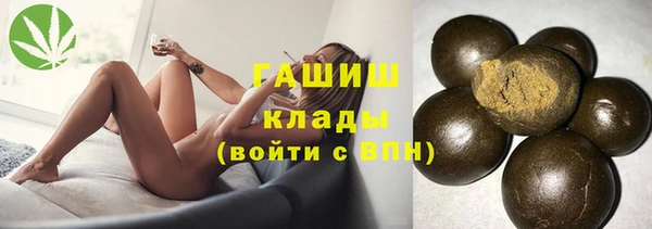 герыч Козловка