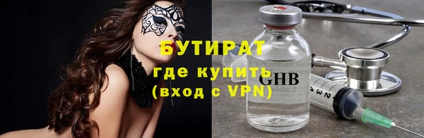 дистиллят марихуана Щигры