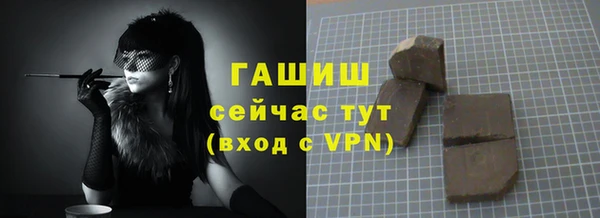 герыч Козловка