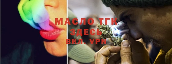 экстази Щучье