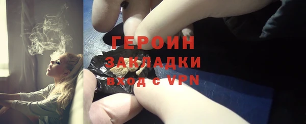 герыч Козловка