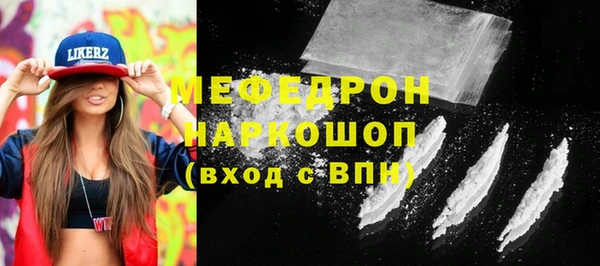 мдма Кодинск