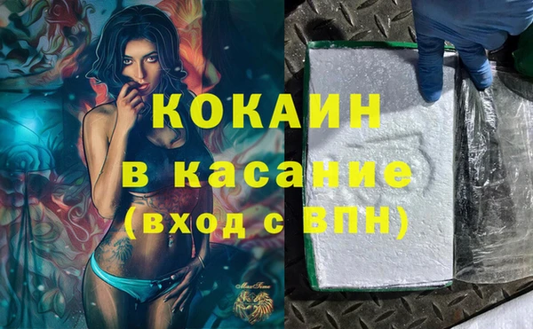 мдма Кодинск