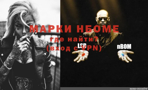 мдма Кодинск