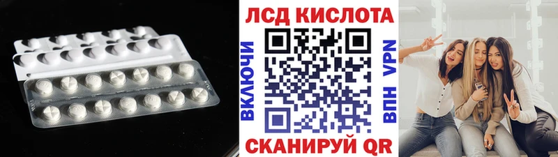 Купить закладки  Михайловск  Лсд 25 экстази ecstasy 