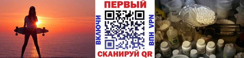 МЕТАМФЕТАМИН Декстрометамфетамин 99.9%  Купить где  Михайловск 