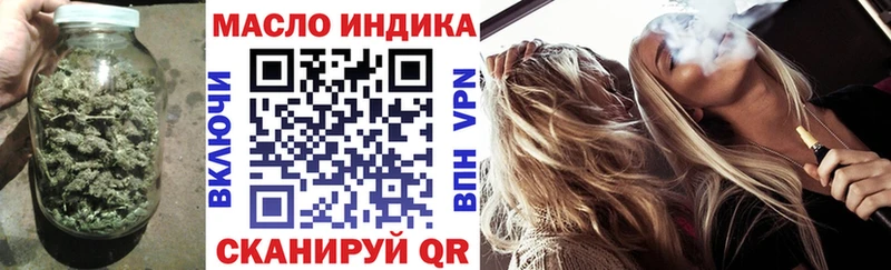 Купить  Михайловск  Дистиллят ТГК вейп 